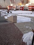 Отделение хронического диализа (Lyapidevskogo Street, 1), departamento del hospital
