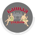 Усадьба Банная