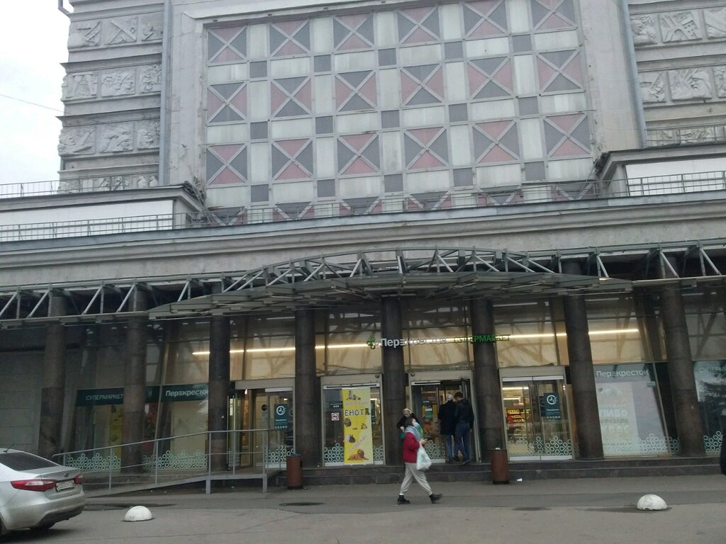 Supermarket Perekrestok, Saint Petersburg, photo