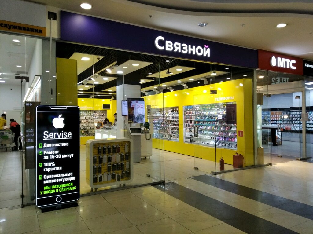 Магазин Связной Самара Каталог Товаров
