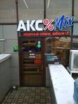 Aks&mix (Belgorod, Korochanskaya Street, 416А), items for mobile phones