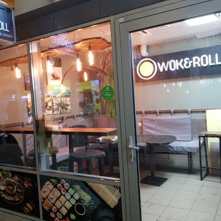 Cafe Wok&roll, Voronezh, photo