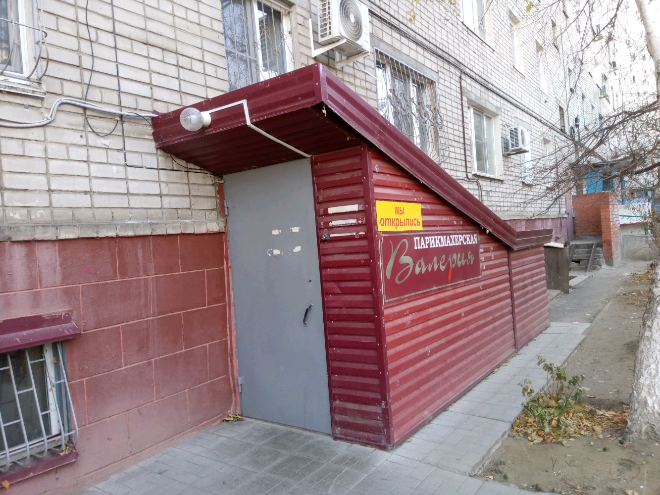 Ника ул академика богомольца 3 фото