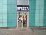 Пресса (Planernaya Street, 7), newsagents
