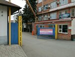 Юбилинк (Tsentralniy City administrative district, mikrorayon Cheryomushki, Vishnyakovoy Street, 2литЕ) ، مزودو خدمة الإنترنت