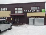 Магазин продуктов (derevnya Lupanovo, Agatovaya ulitsa, 40А), tienda de productos