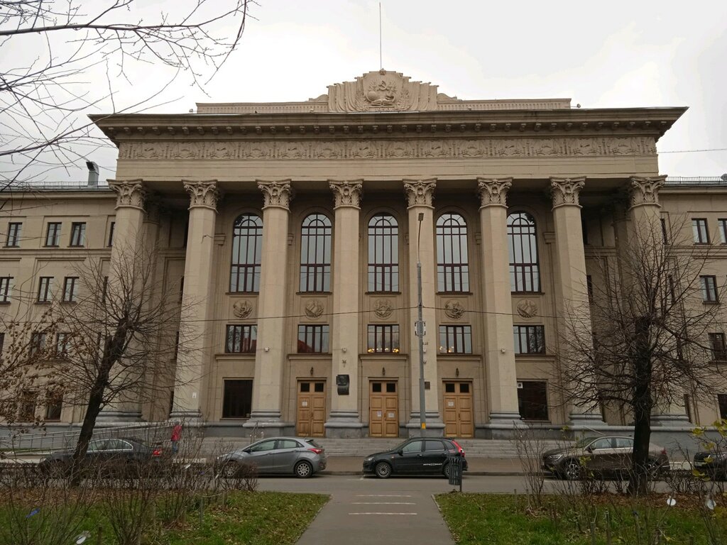 Research institute A.P. Krylov All-Russian Oil and Gas Research Institute, Moscow, photo