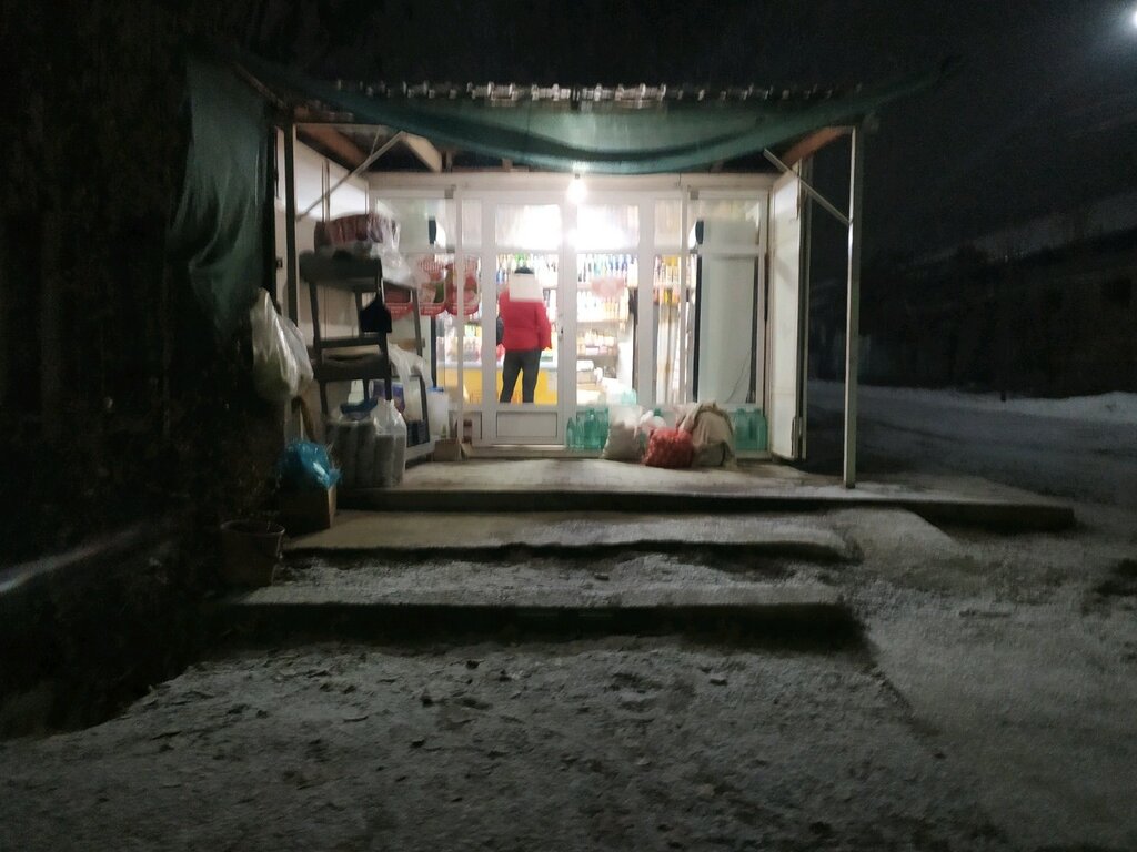 Grocery Grocery Store, Andijan, photo