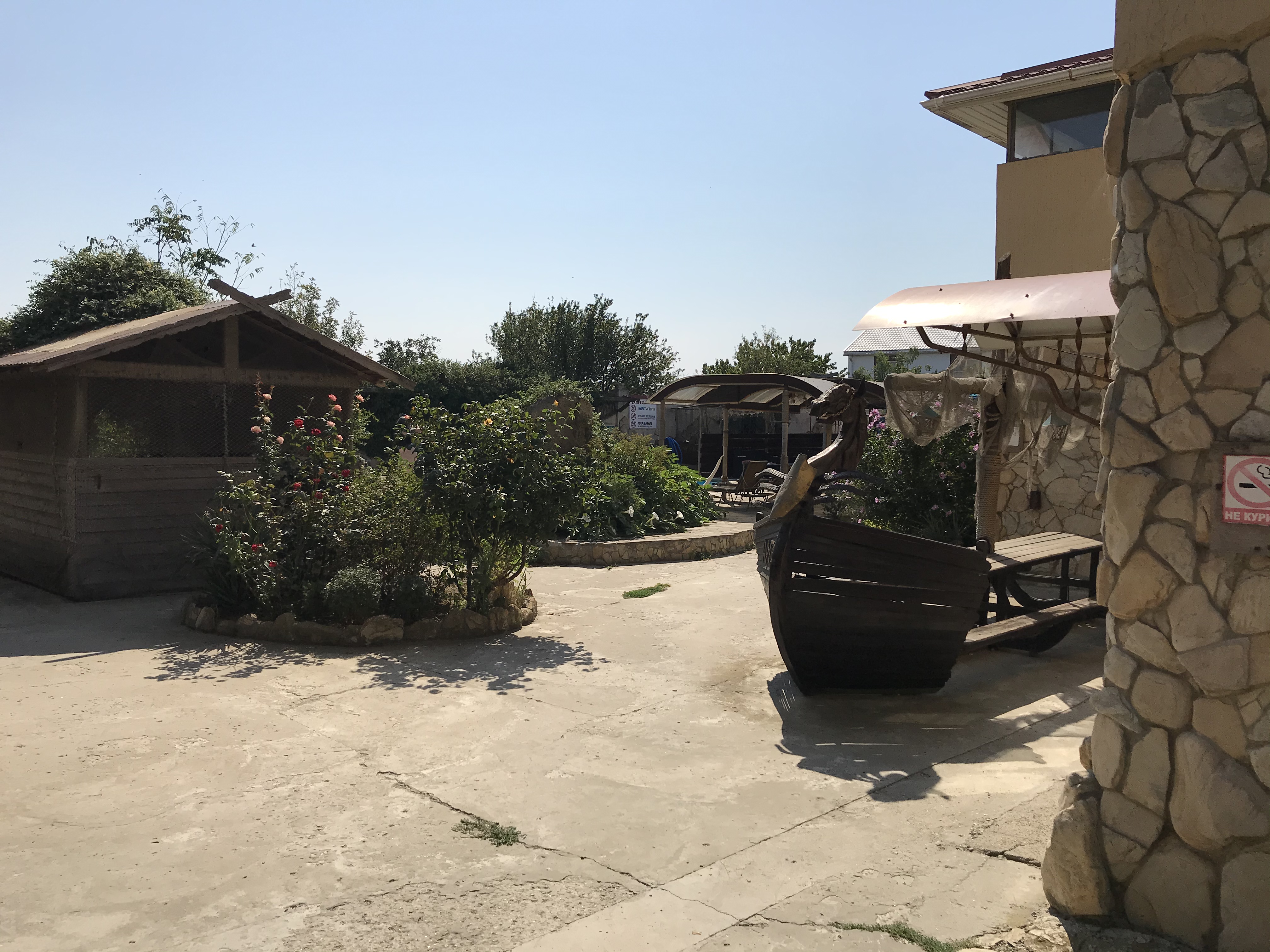 Фото Форт Апатур