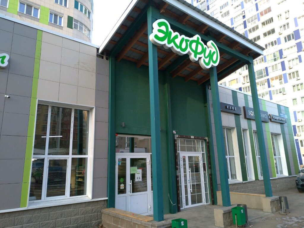 Pəhriz məhsulları və diabet xəstələri üçün məhsullar Экофуд, Ufa, foto