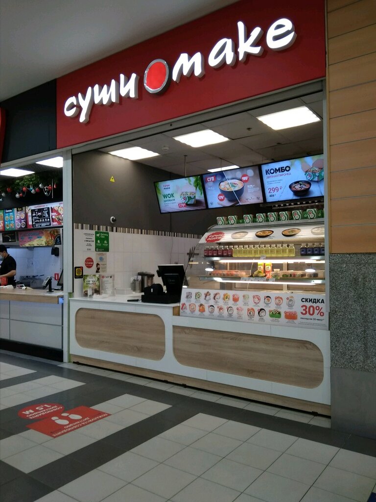 Sushi bar Sushi Make, Moscow, photo