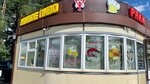 Rakimafia (Dedovsk, Prigorodnaya Street, 18), beer shop