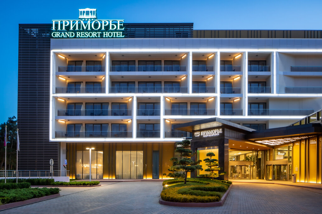 Гостиница Приморье Grand Resort Hotel, Геленджик, фото