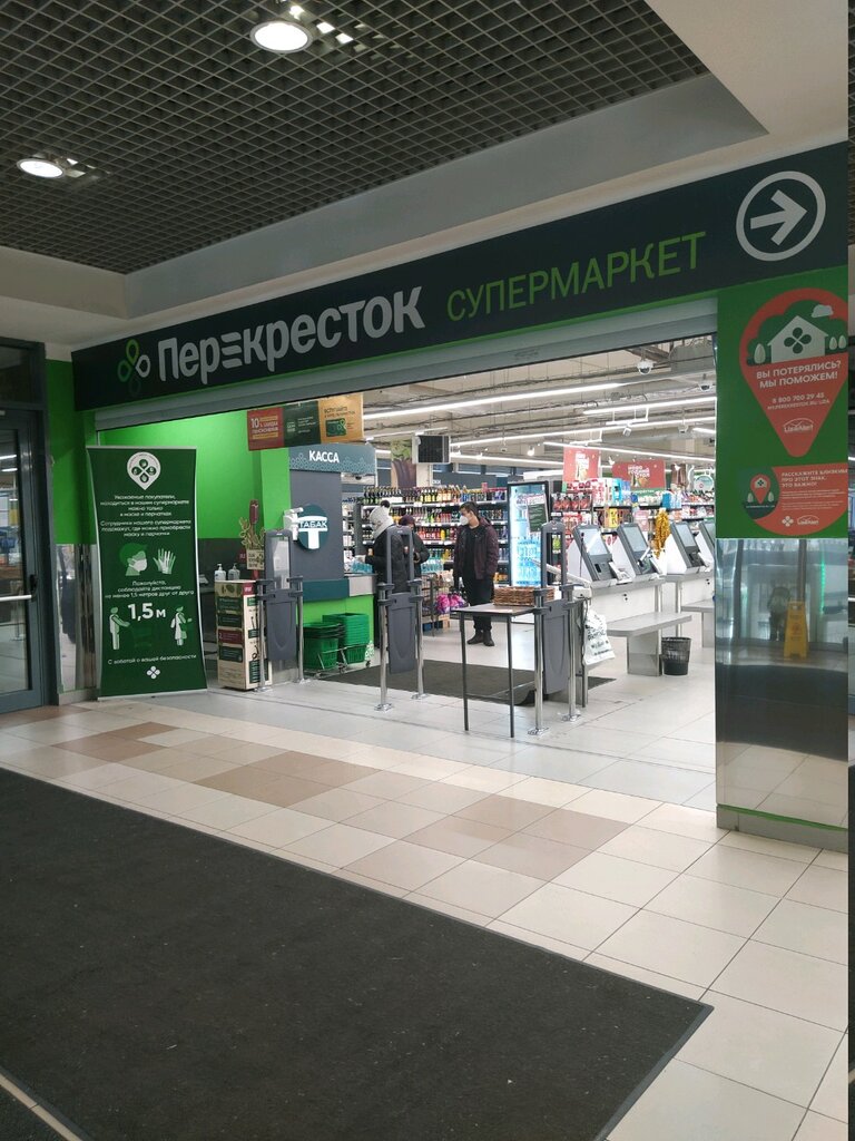 Перекресток широкая ул 9 корп 1 фото