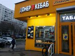 Донер кебаб (Otradnaya Street, 7), fast food