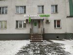 BioVet (Yasenevaya Street, 28), clínica veterinaria