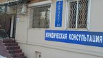 Advokatsky kabinet Sukhinina Yu. I. (posyolok Sotsgorod, Fasadnaya ulitsa, 28), attorney