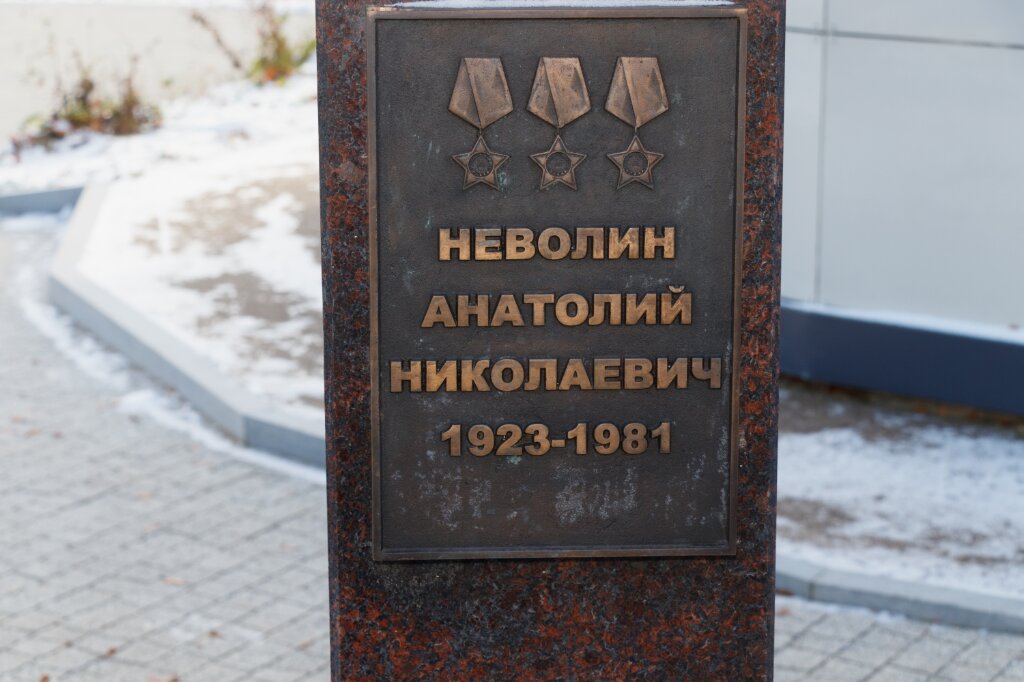 Monument, memorial Герои Советского Союза, наши земляки, Moscow and Moscow Oblast, photo