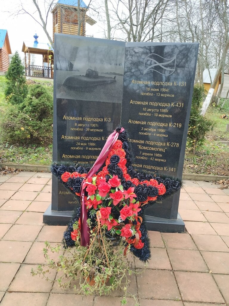 Monument, memorial Воинам, павшим в годы Великой Отечественной войны, Moscow and Moscow Oblast, photo