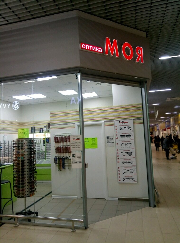 Салон оптики Моя оптика, Барнаул, фото