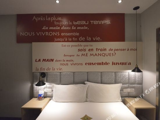 Фото Ibis Jinan Quancheng Rd