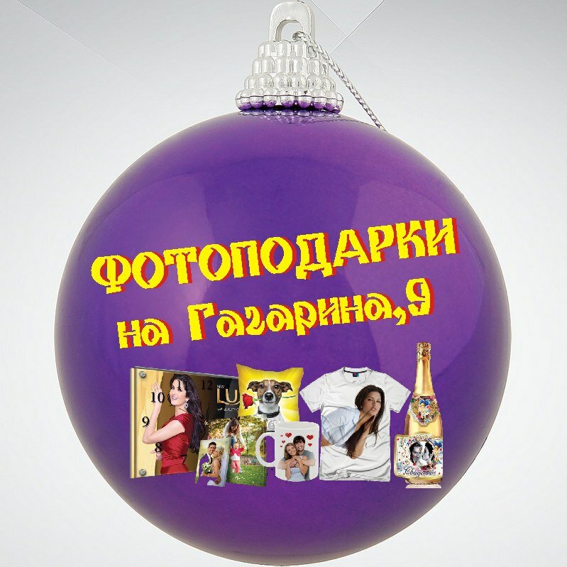 Срочное Фото