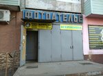 Parikmakherskaya Yevangelina (Barrikadnaya Street, 28) ، مصففو الشعر
