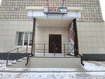 Federatsiya alpinizma Novosibirskoy oblasti (Frunze Street, 57А), sports association