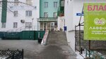 Бизнес-Баланс (ulitsa Permyakova, 7) ، محاسبون