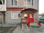 Semeyniy 24 (Levoberezhnaya Street, 4к2), grocery