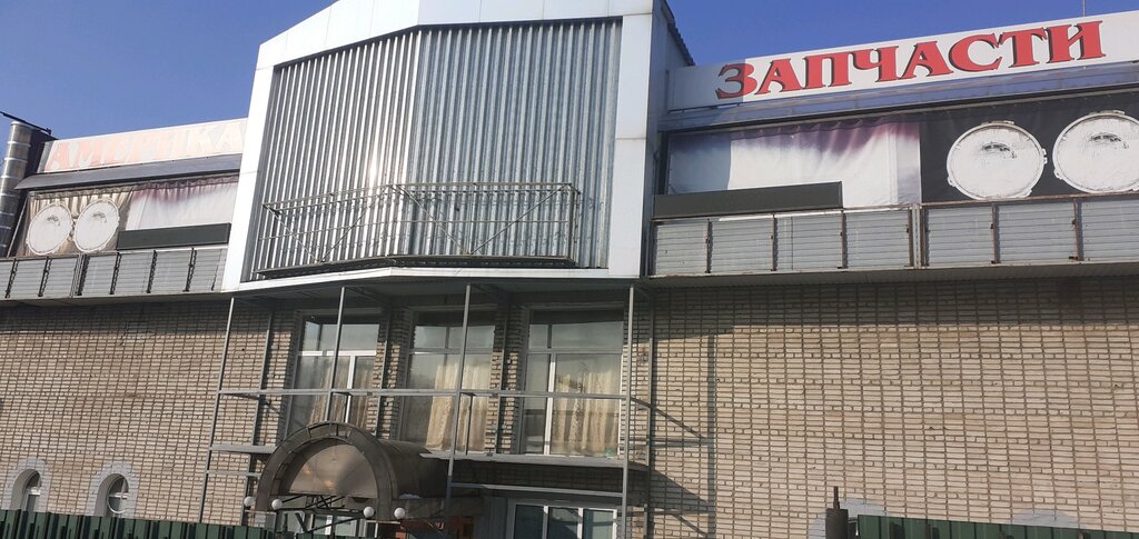 Auto parts and auto goods store AmeriCar, Vladivostok, photo