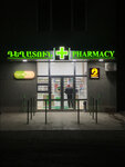 Pharmacy (Ararat Region, Artashat, Myasnikyan Street), pharmacy