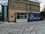 Exist.ru (ulitsa Ostrovskogo, 6А), tienda de repuestos y artículos para automóviles
