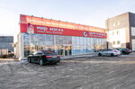Мир Масел (Копейское ш., 37Б, Челябинск), экспресс-пункт замены масла в Челябинске