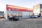 Mir Masel (Kopeyskoye highway, 37Б) ، تغيير زيت سريع