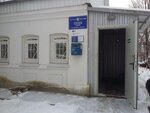 Otdeleniye pochtovoy svyazi Akhlebinino 249122 (selo Akhlebinino, Tsentralnaya ulitsa, 67), post office