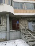 Partiya Edinaya Rossiya, otdelenie (Moscow, 15th Parkovaya Street, 18к2), political parties