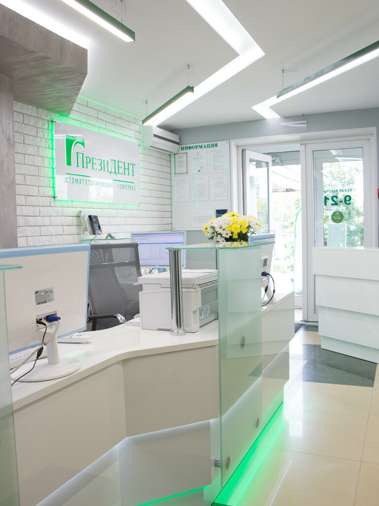 Dental clinic PreziDent, Moscow, photo