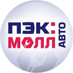 ПЭК: Молл (пр. 5П, 17А), автоаксессуары в Нефтеюганске