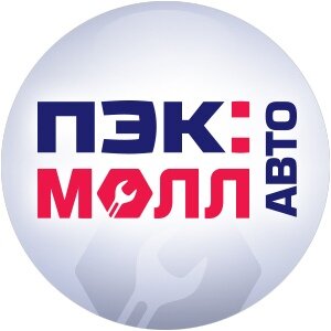 ПЭК: Молл