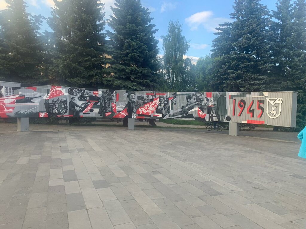 Monumento, memorial Героям Социалистического Труда, , foto