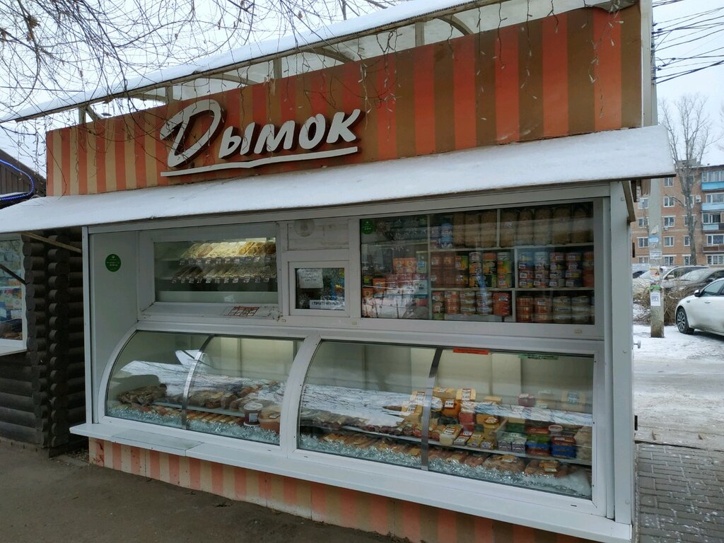 Магазин мяса, колбас Дымок, Энгельс, фото