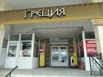 Каприз (улица Соловьёва, 12), shoe store