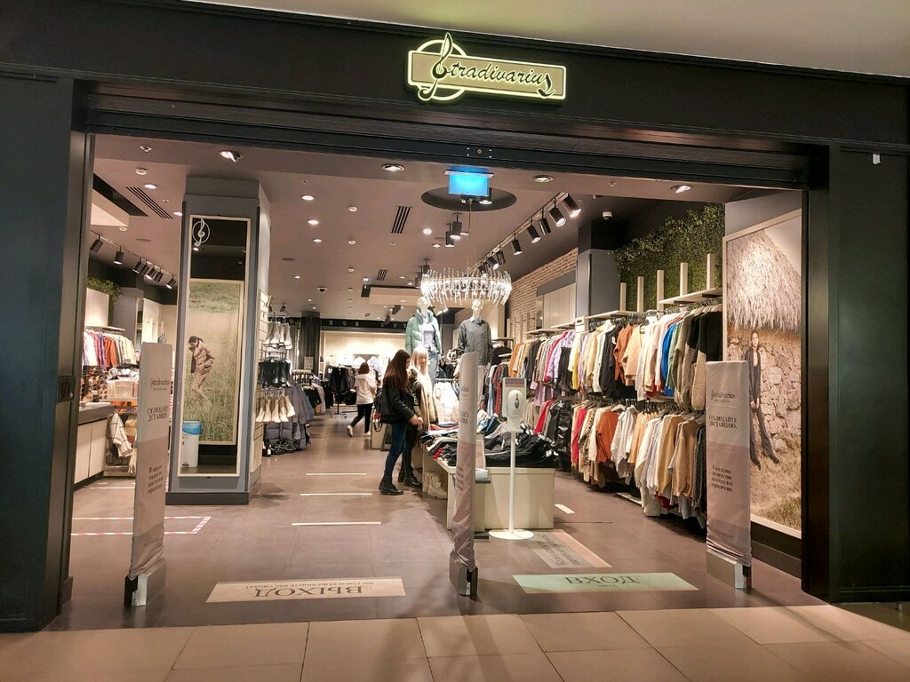 Магазин Stradivarius Официальный Сайт Москва