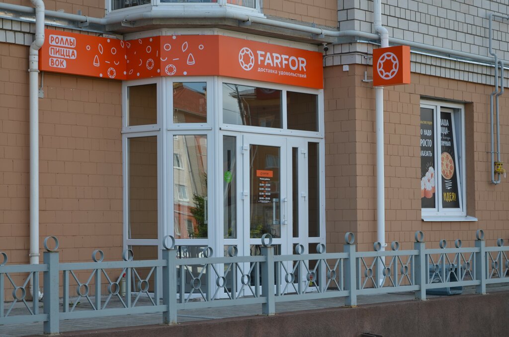 Farfor большая нижегородская ул 81 владимир фото