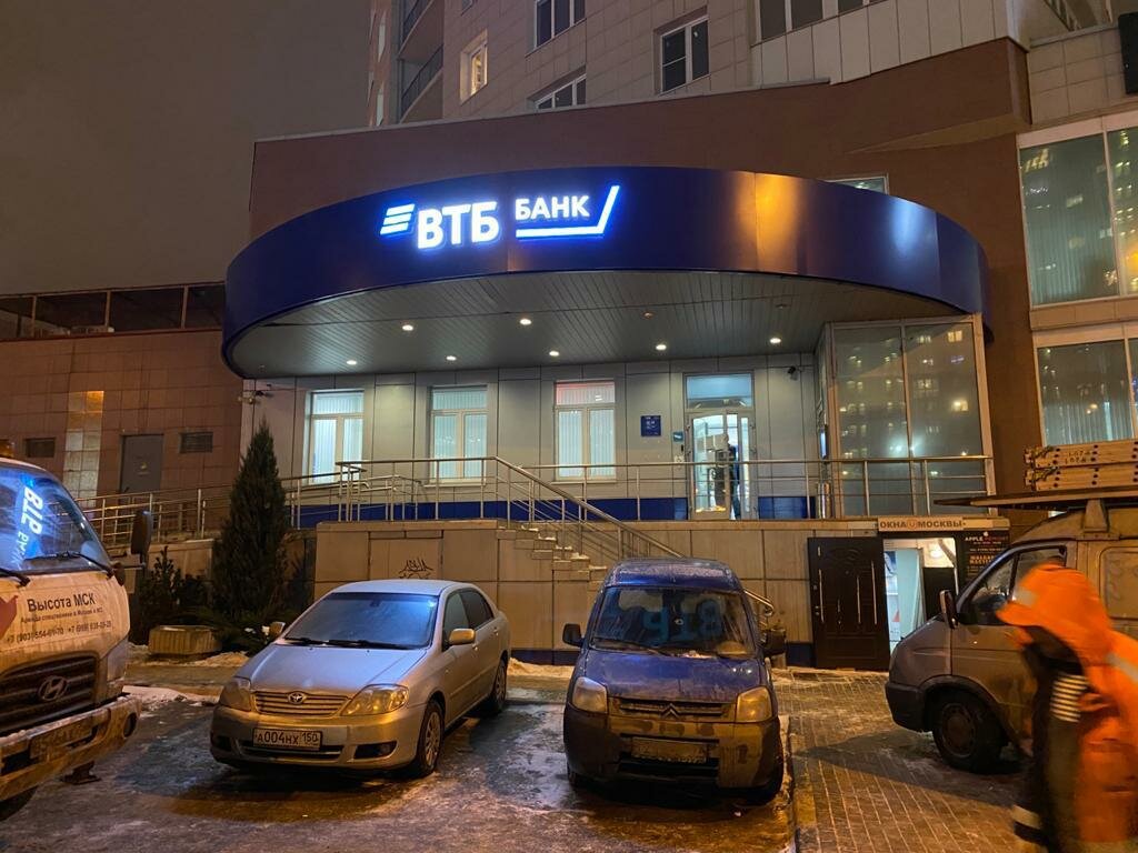 Banco Bank Vozrozhdeniye Pushkinsky filial Glavny ofis, , foto