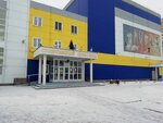 Спортивный комплекс (Generala Khlebnikova Street, 32В), sports center
