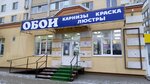 Don (Stepnaya ulitsa, 55) ، الأبواب