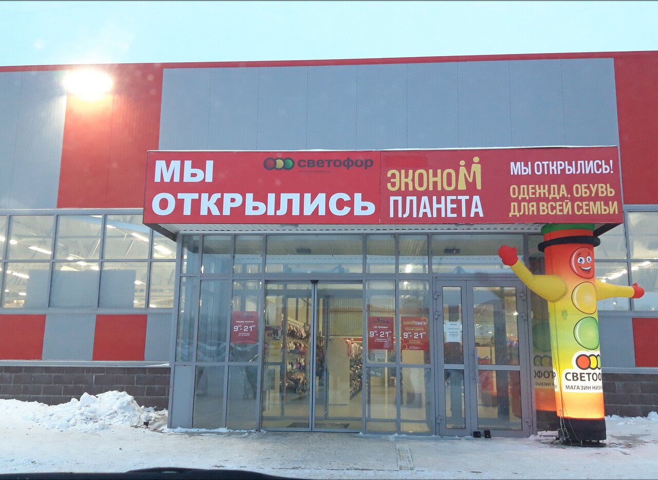 Нефтекамск карцева 30 б карта