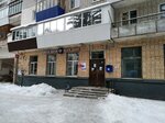 Отделение почтовой связи № 443107 (Самара, посёлок Мехзавод, 15-й квартал, 4), почтовое отделение в Самаре